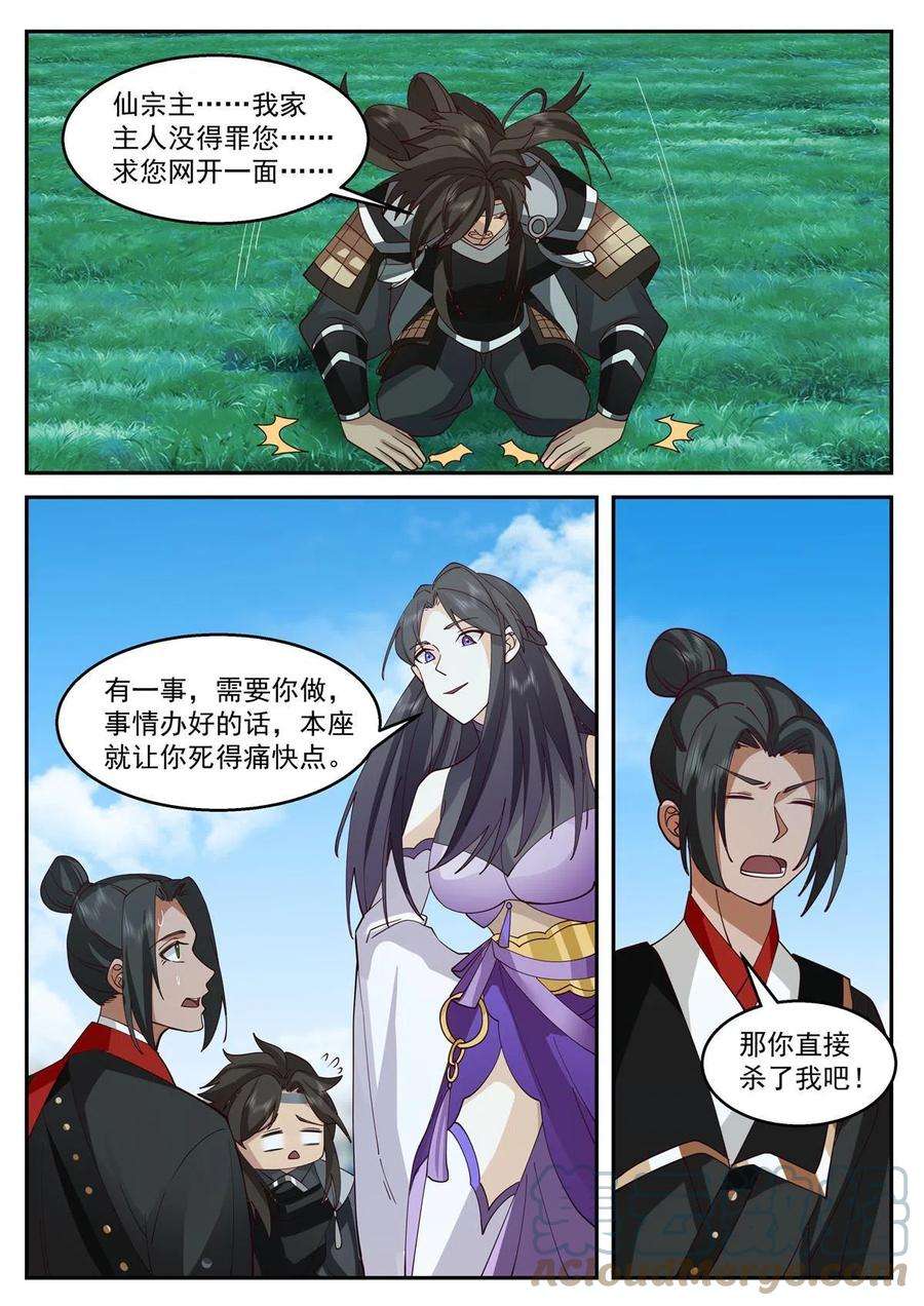 我有无数神剑97