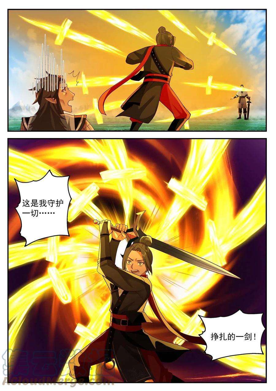 我有无数神剑97