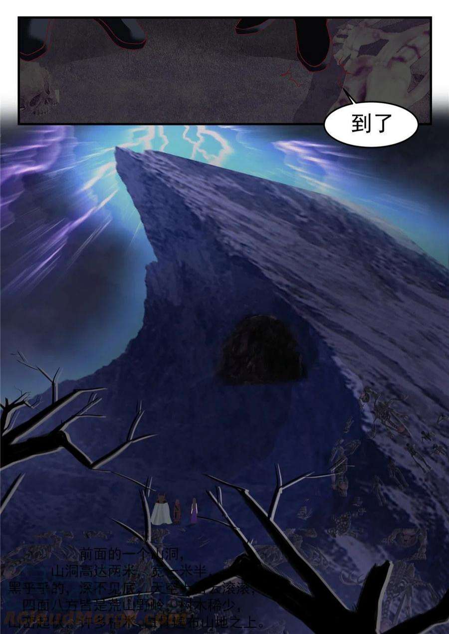 我有无数神剑98
