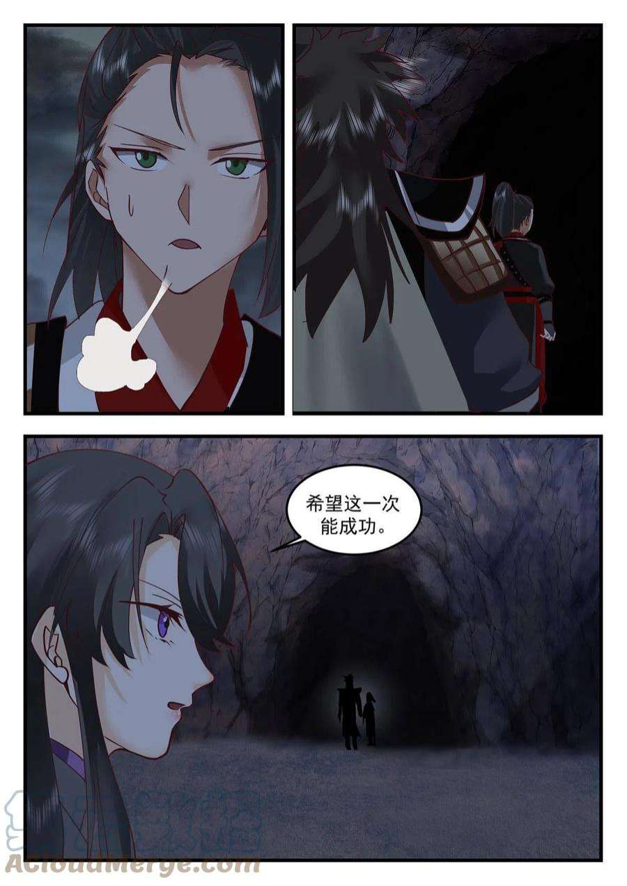 我有无数神剑98