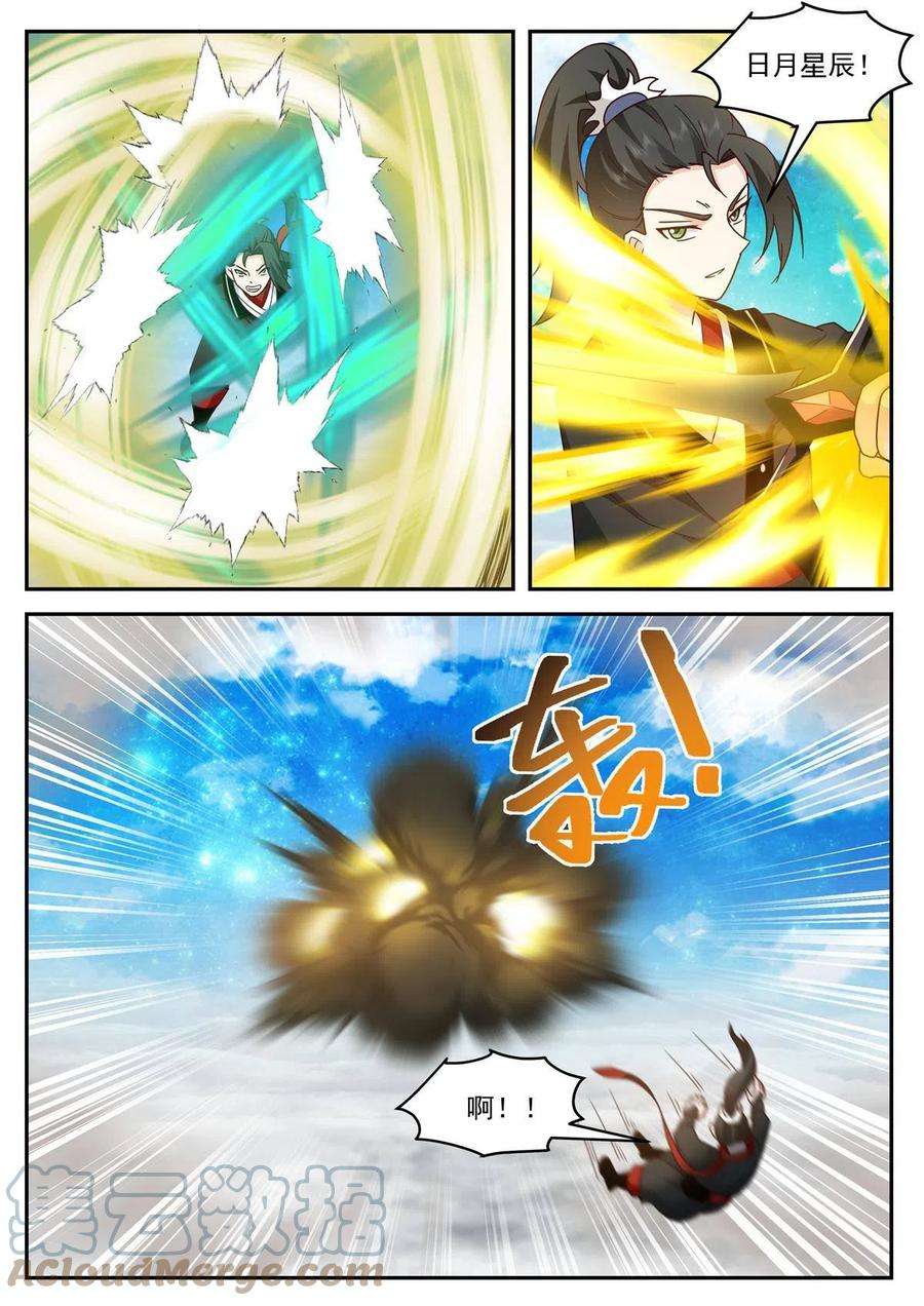 我有无数神剑99