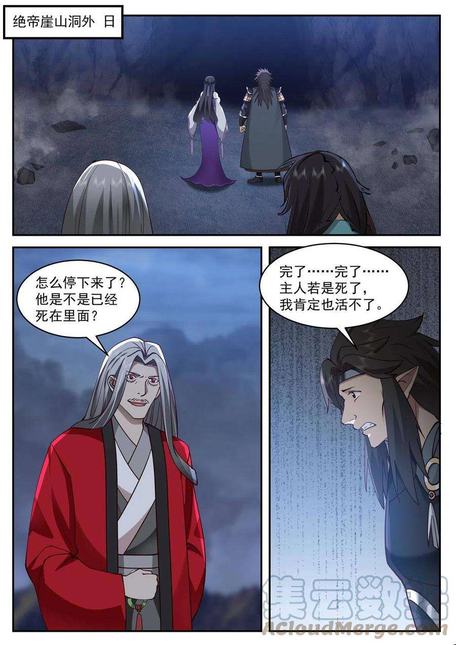 我有无数神剑99