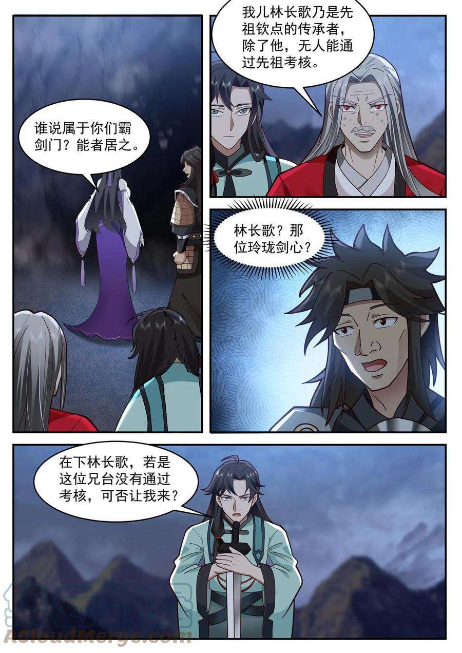 我有无数神剑99