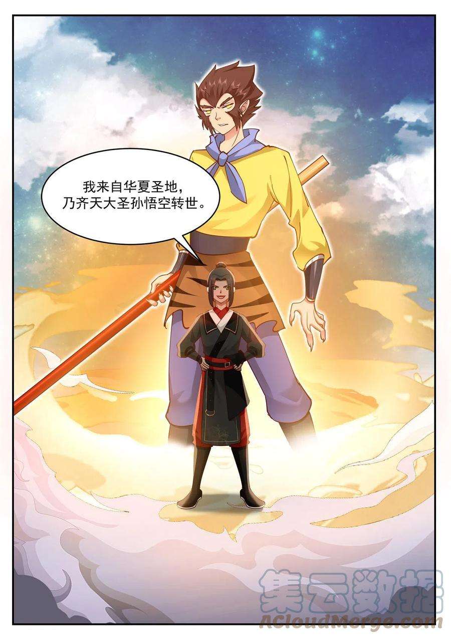 我有无数神剑99