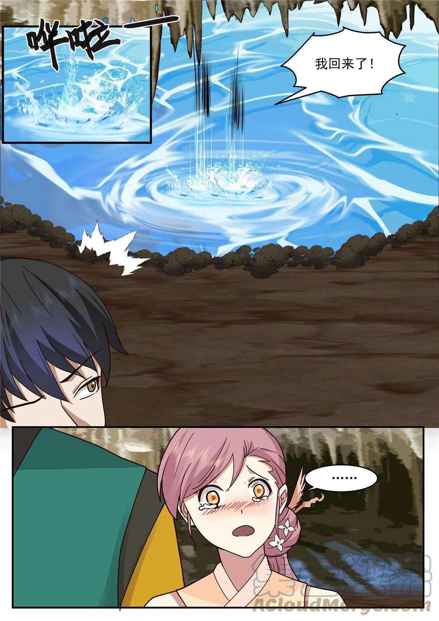 我有无数神剑100