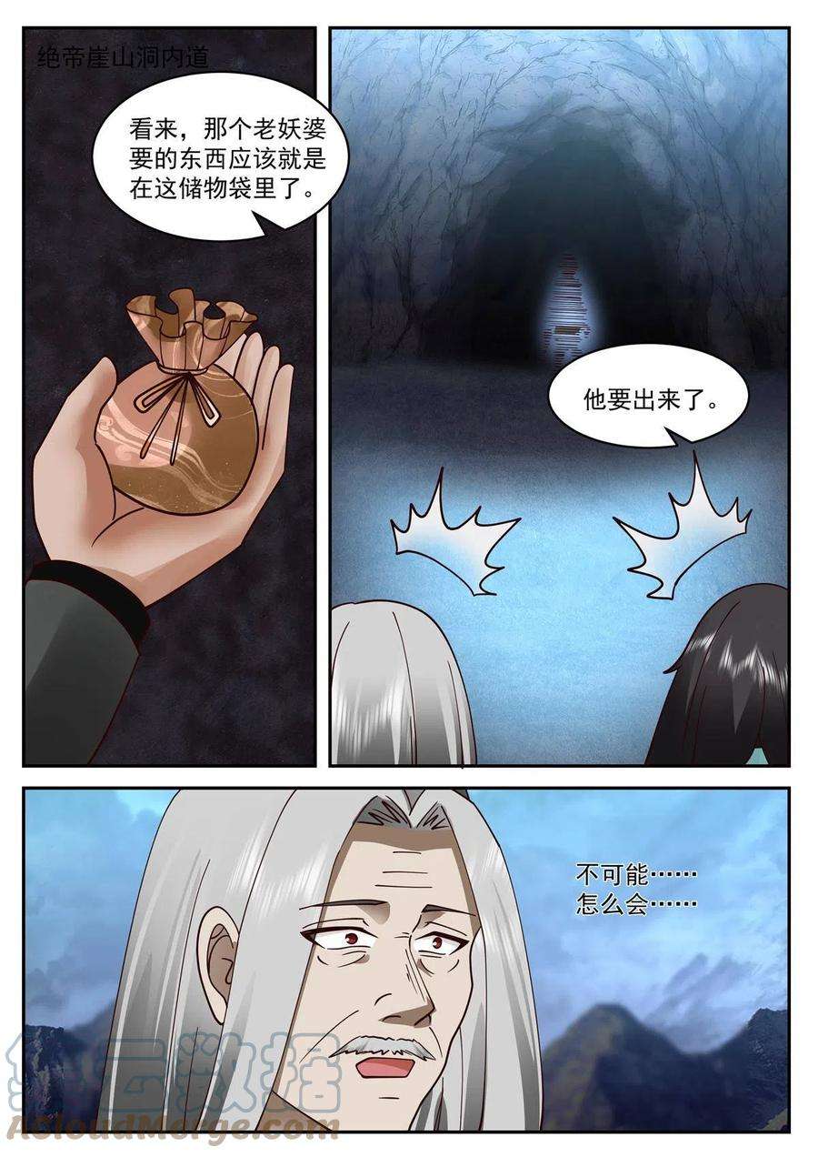 我有无数神剑100