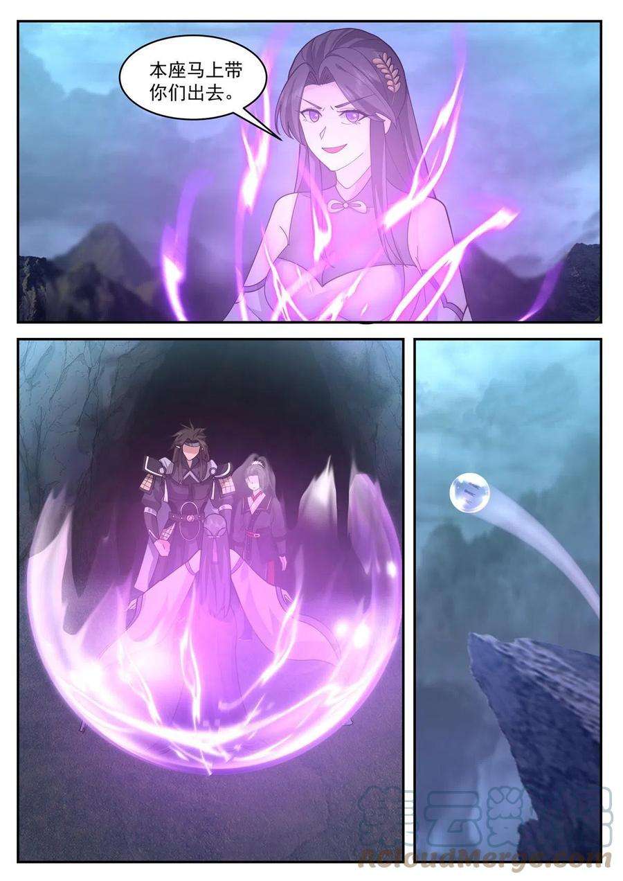 我有无数神剑100