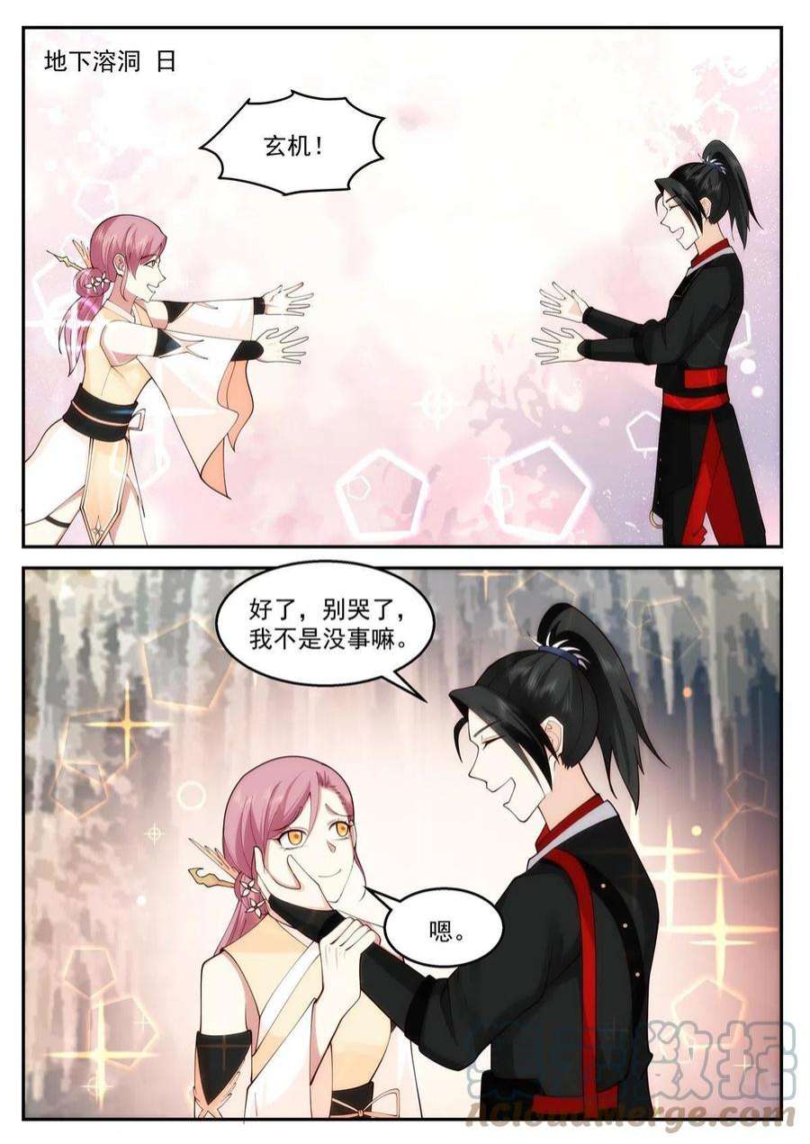 我有无数神剑101