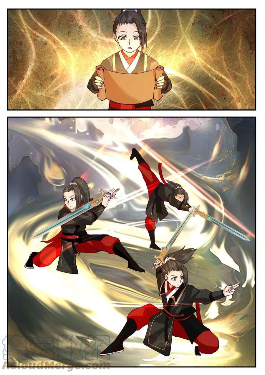 我有无数神剑101