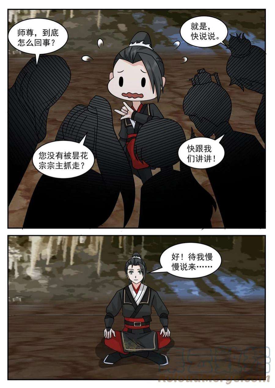 我有无数神剑101