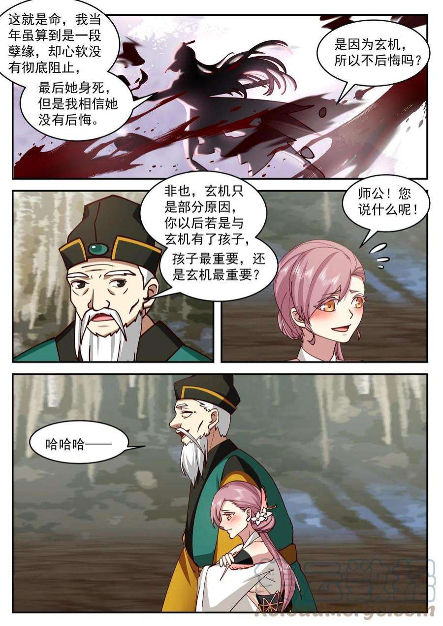 我有无数神剑102