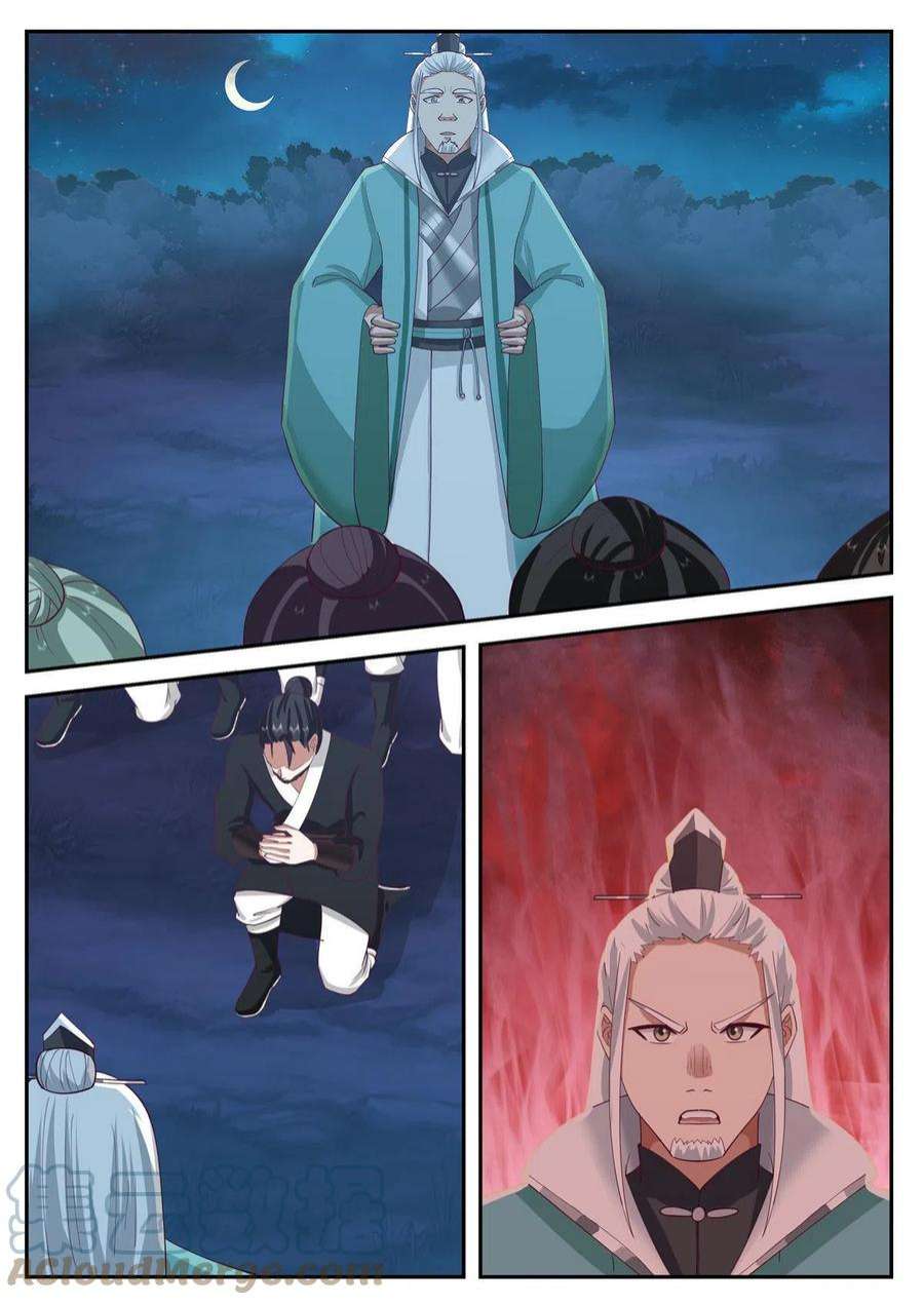 我有无数神剑105