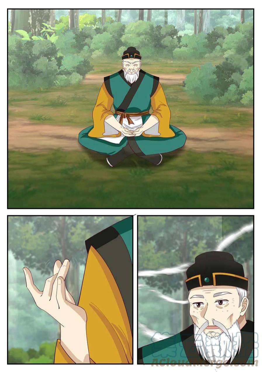 我有无数神剑105