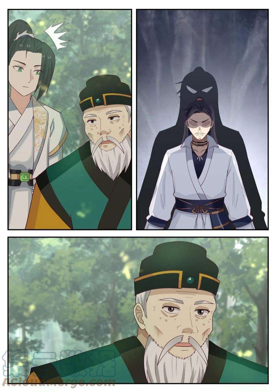 我有无数神剑105
