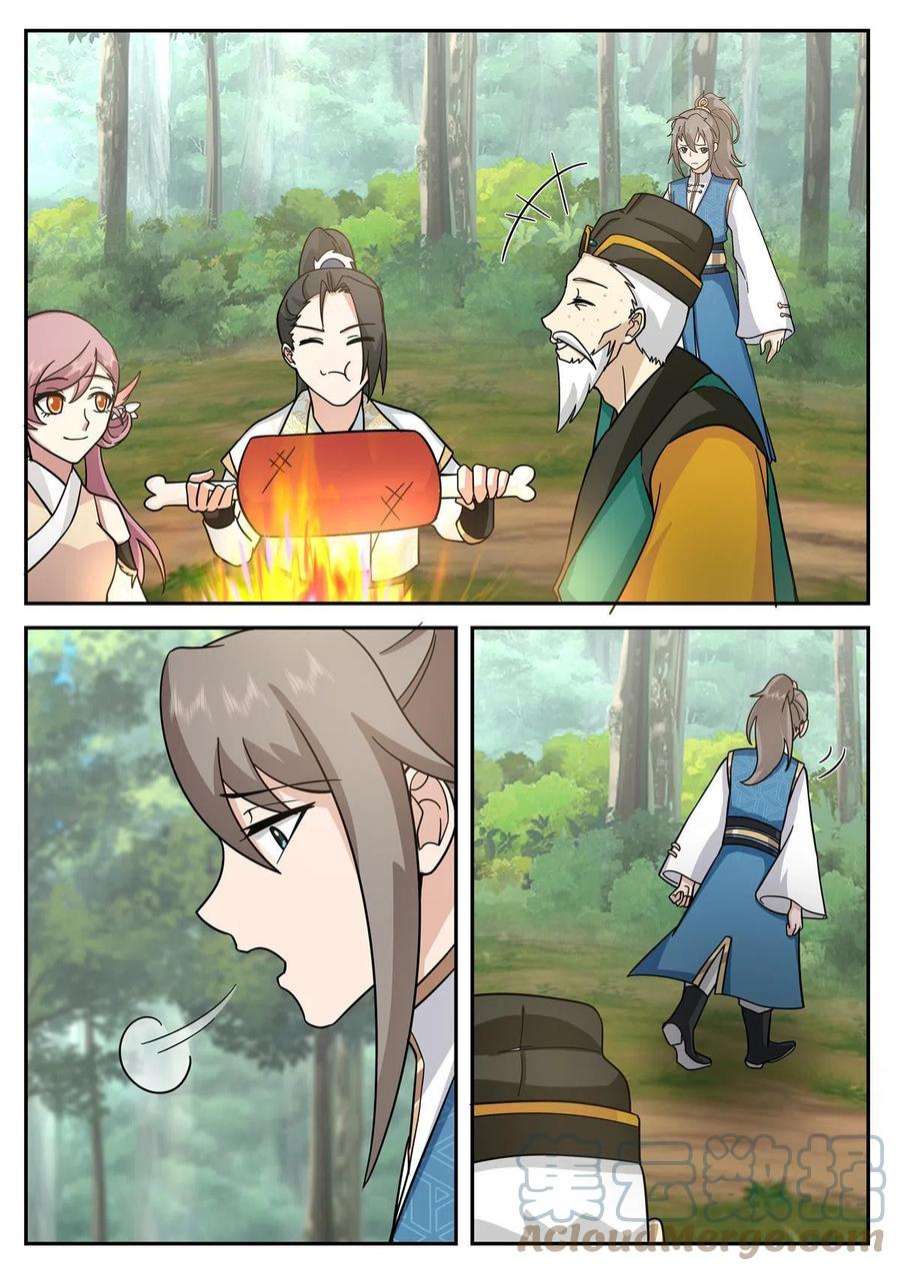 我有无数神剑105