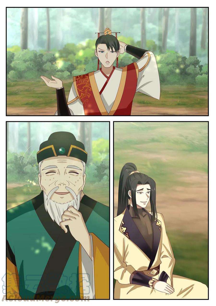 我有无数神剑105
