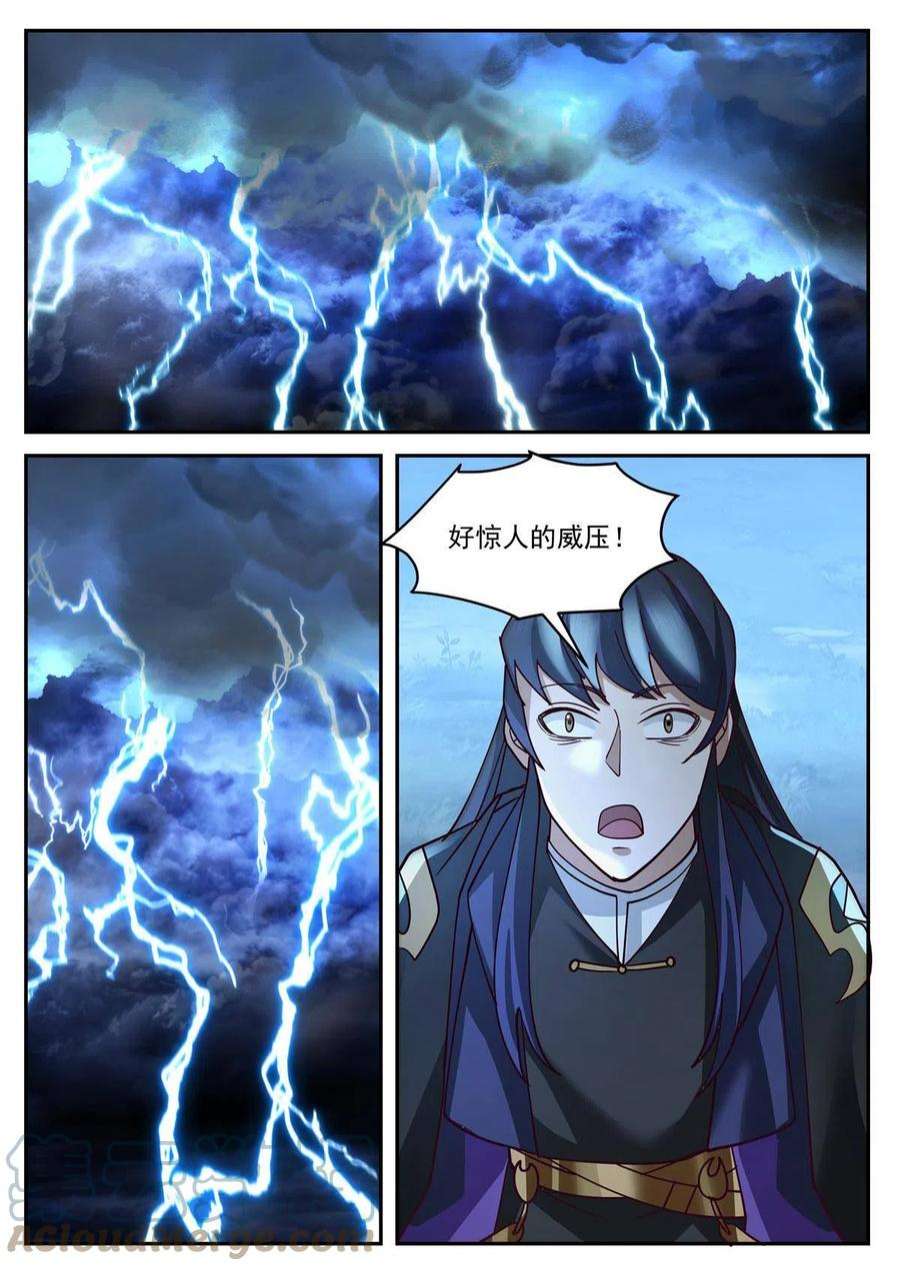 我有无数神剑108