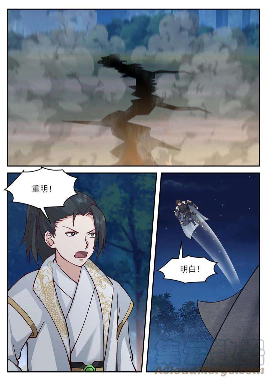 我有无数神剑108