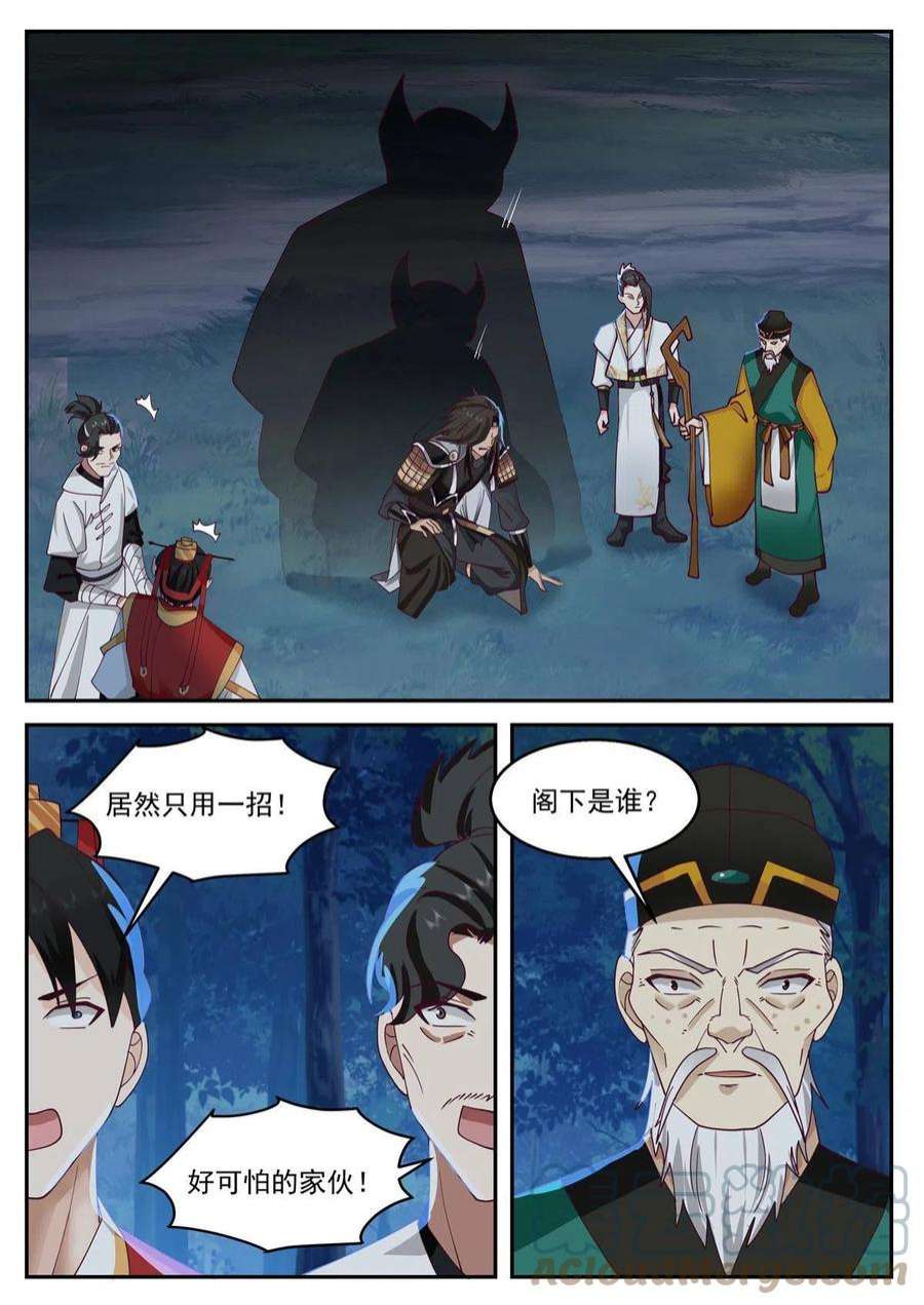 我有无数神剑108