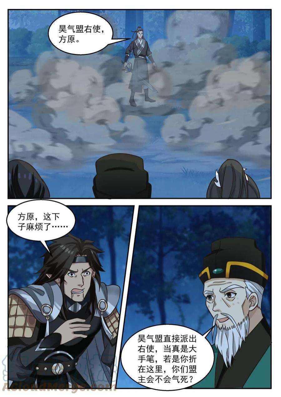 我有无数神剑108