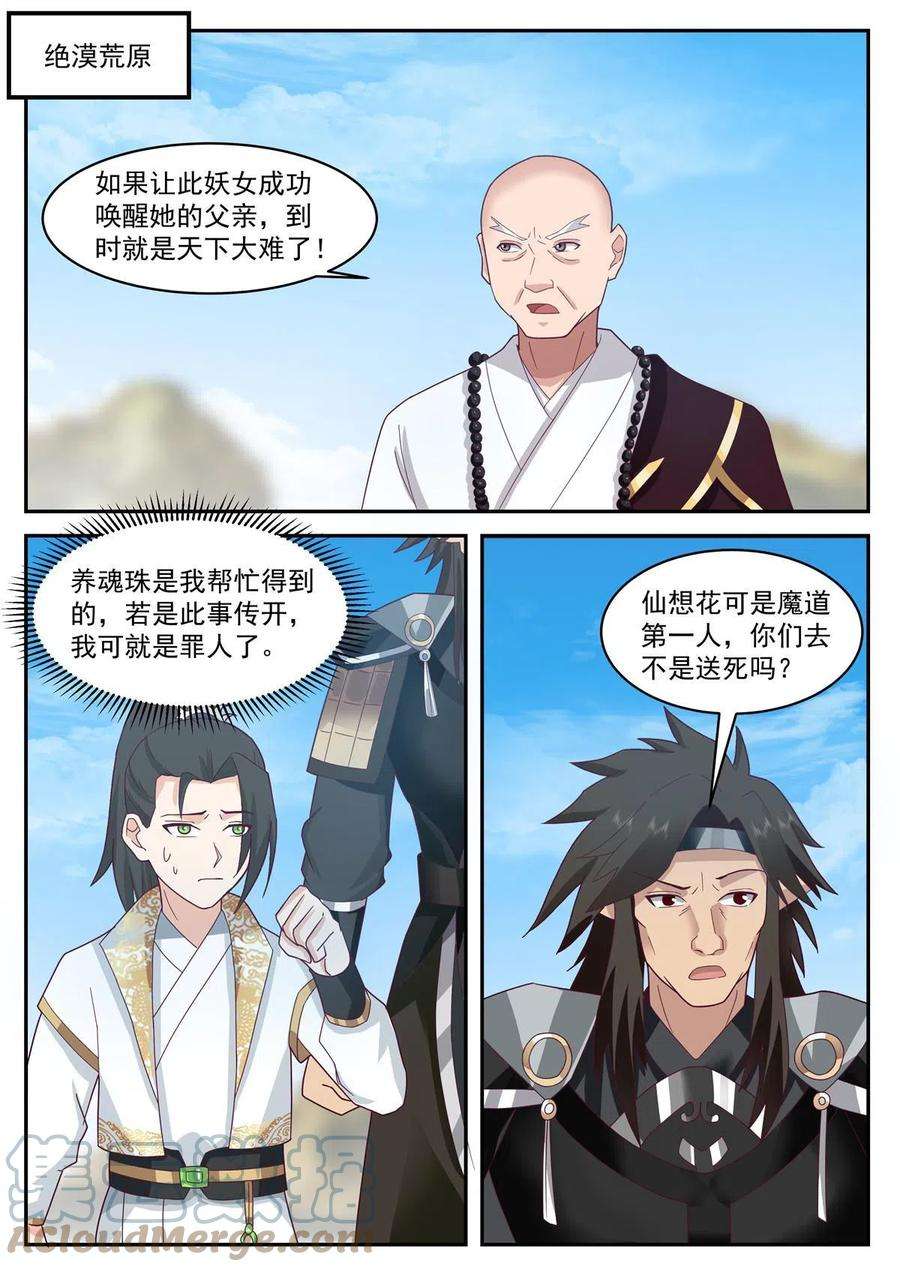 我有无数神剑111