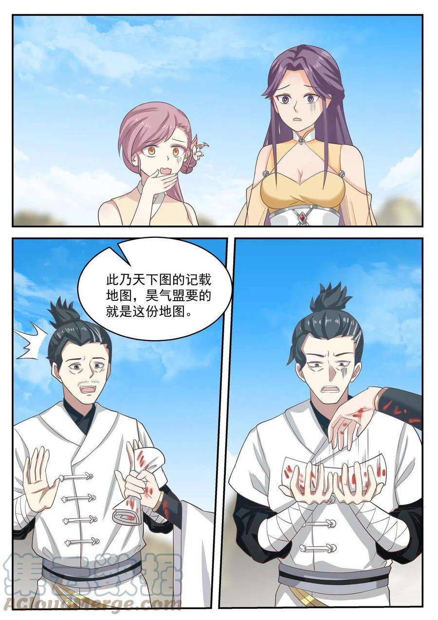 我有无数神剑111