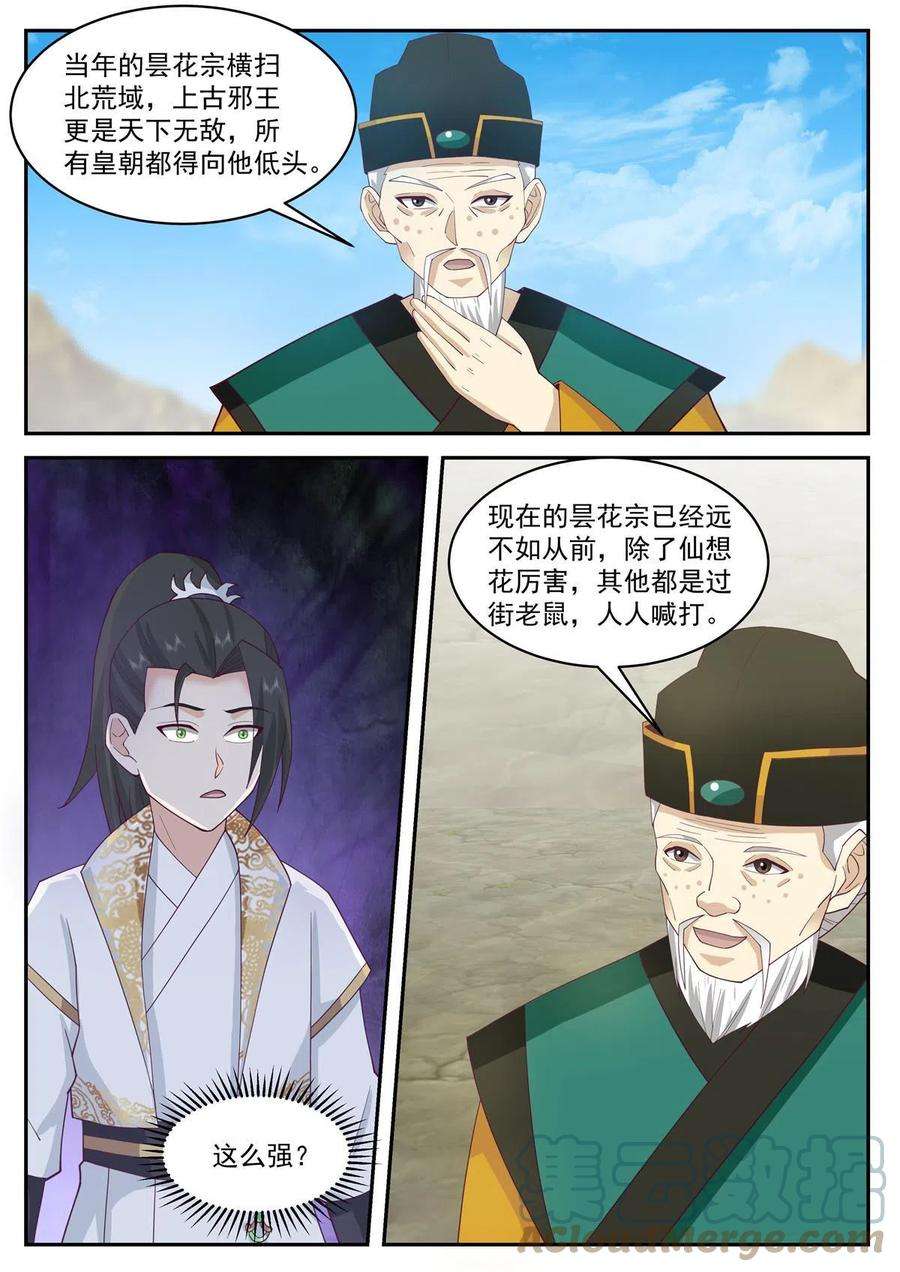 我有无数神剑111