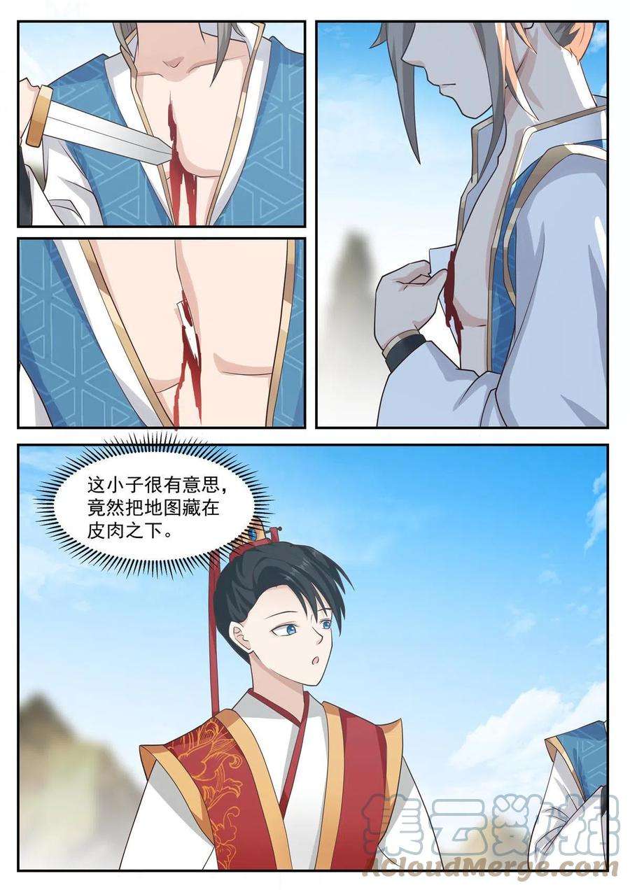 我有无数神剑111