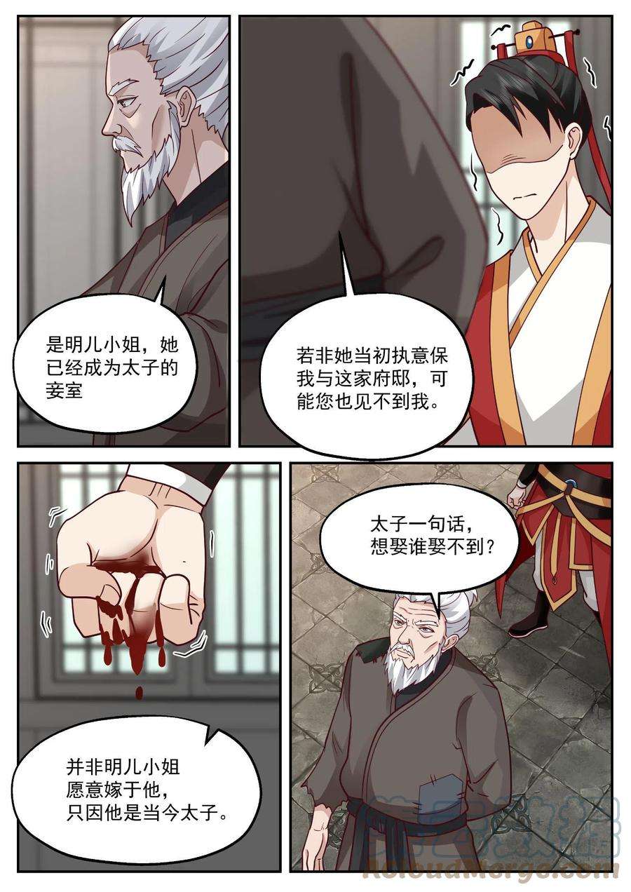 我有无数神剑114