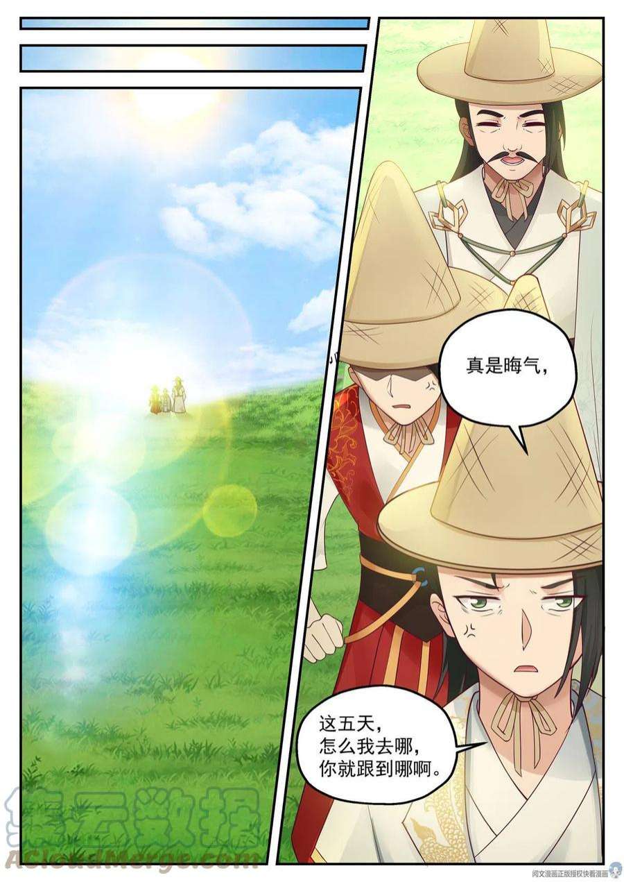 我有无数神剑115