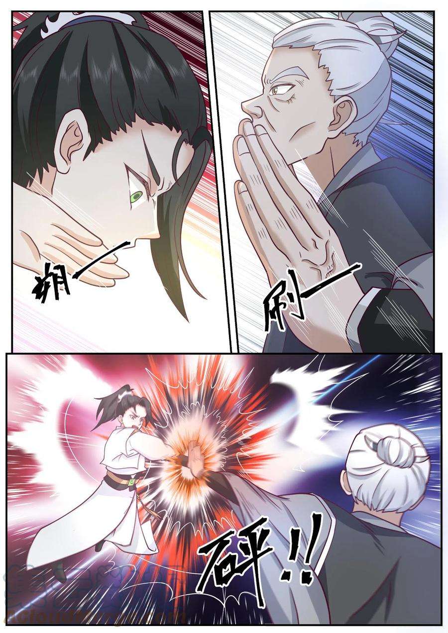 我有无数神剑117