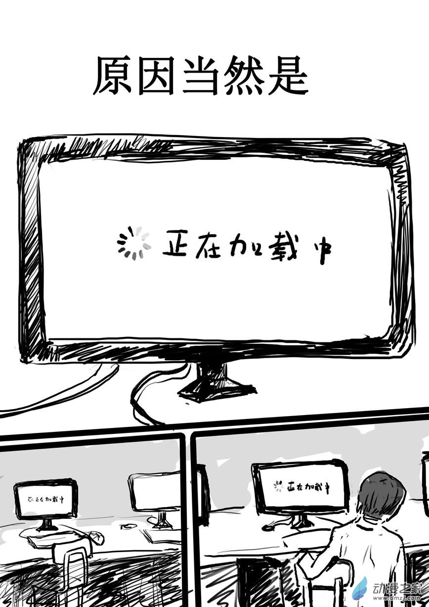 这个可以用科学解释的第04话 未来