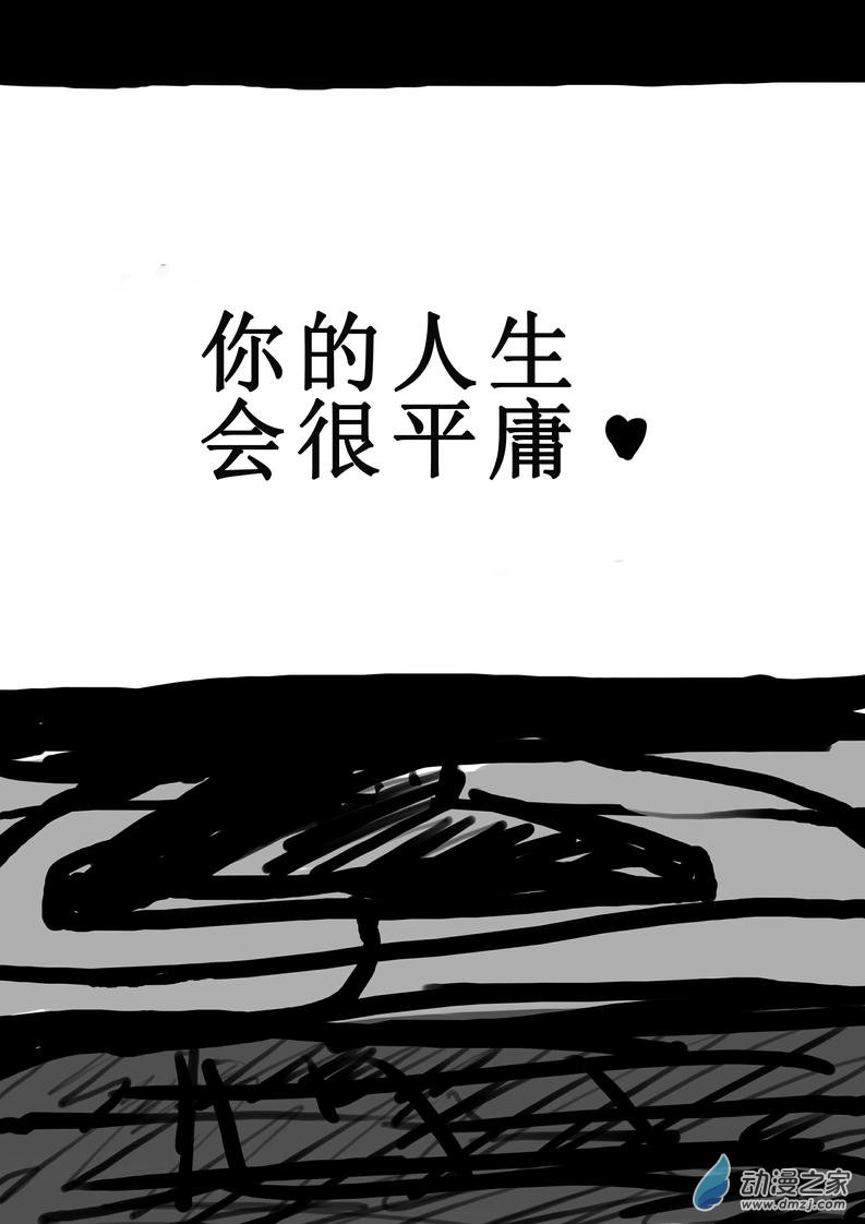 这个可以用科学解释的第04话 未来