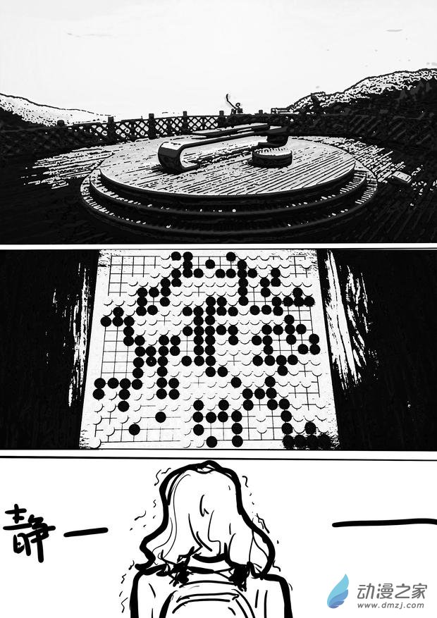 这个可以用科学解释的第07话