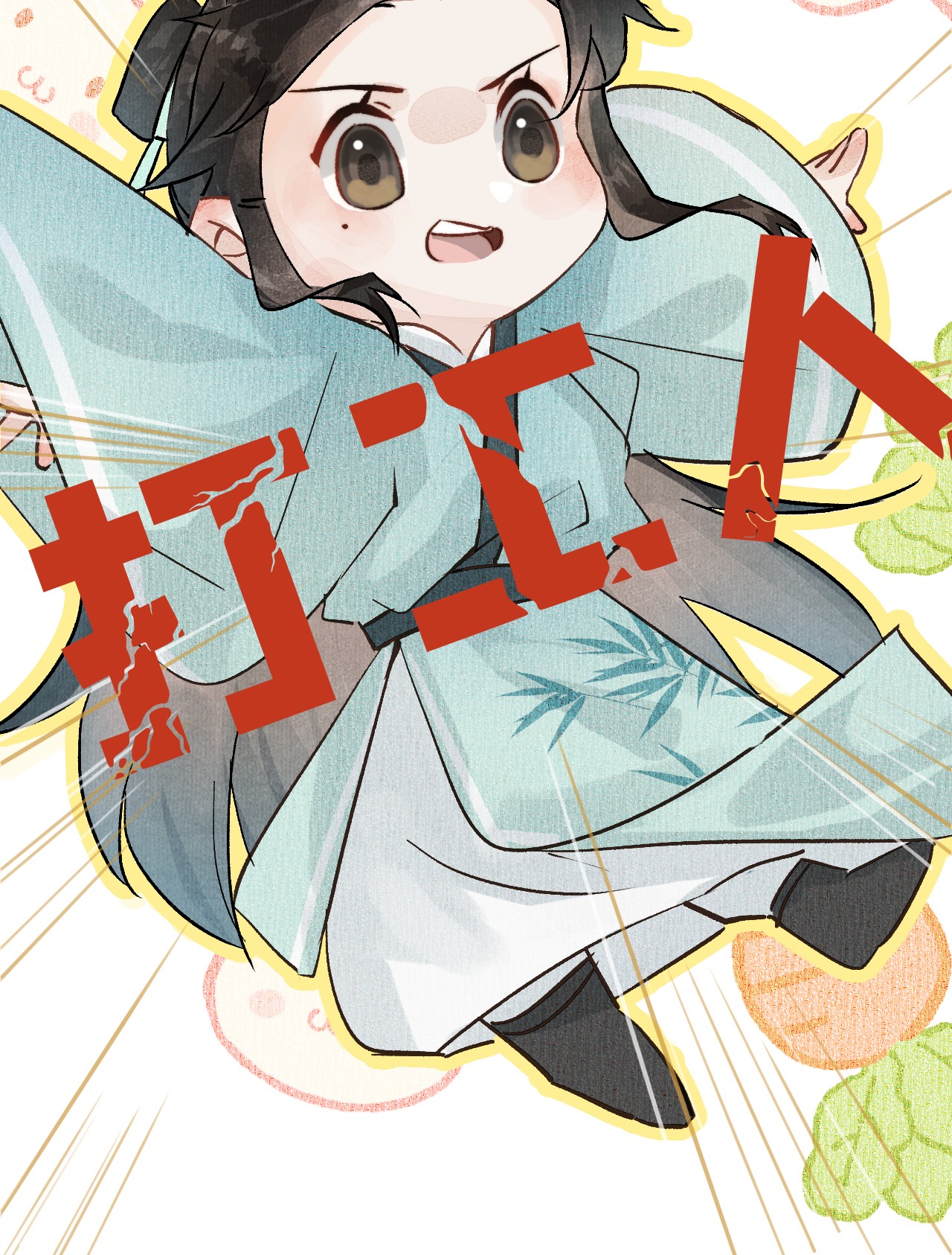 这个王妃性别男预告1 预告1