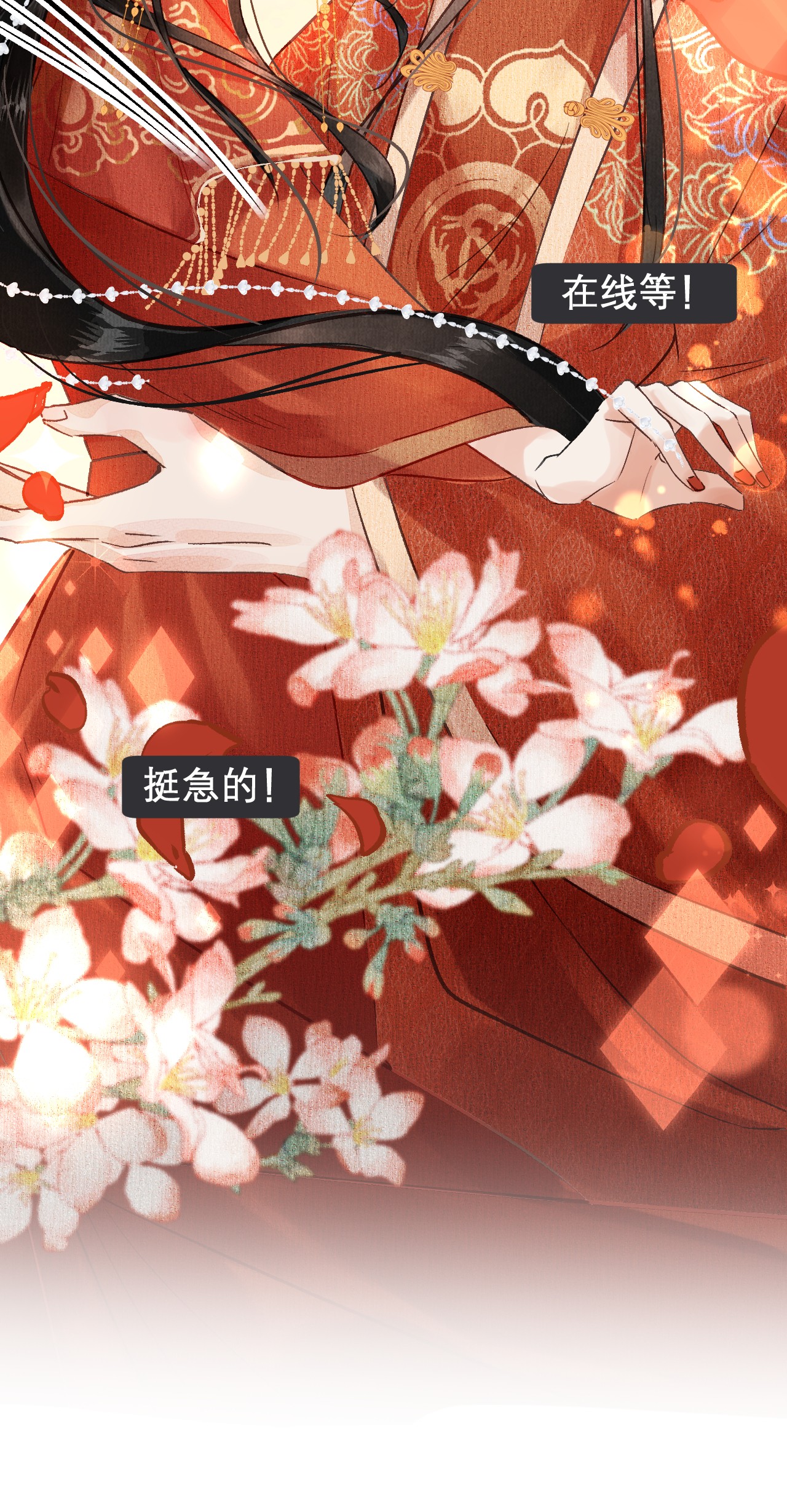 这个王妃性别男预告1 预告1