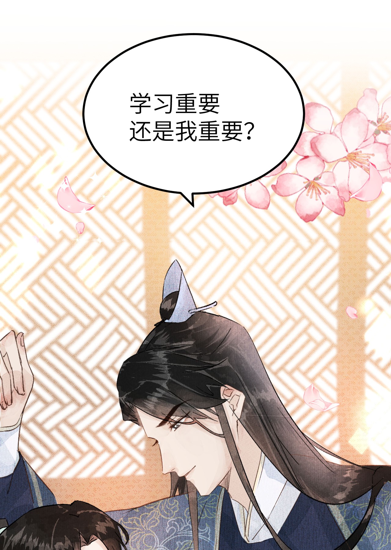 这个王妃性别男预告1 预告1
