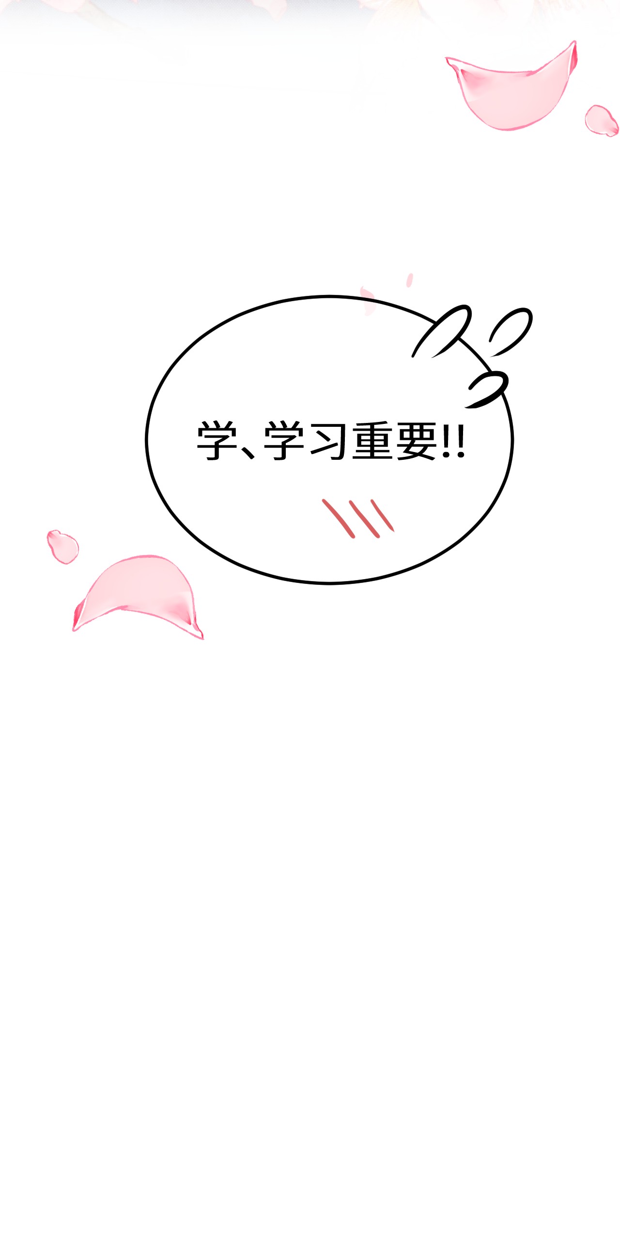 这个王妃性别男预告1 预告1