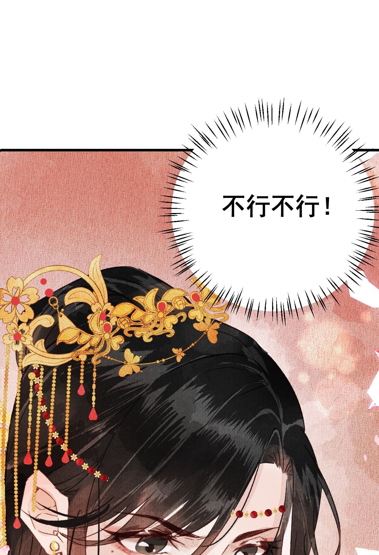 这个王妃性别男预告1 预告1