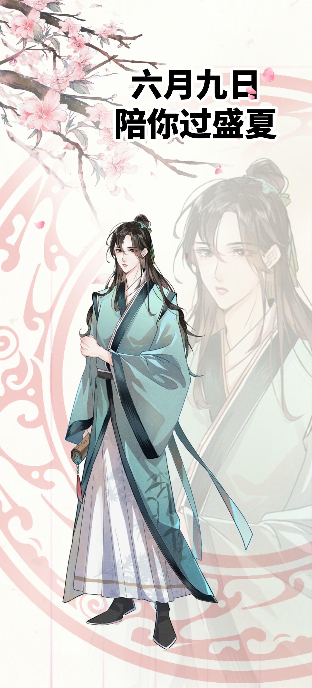这个王妃性别男预告1 预告1