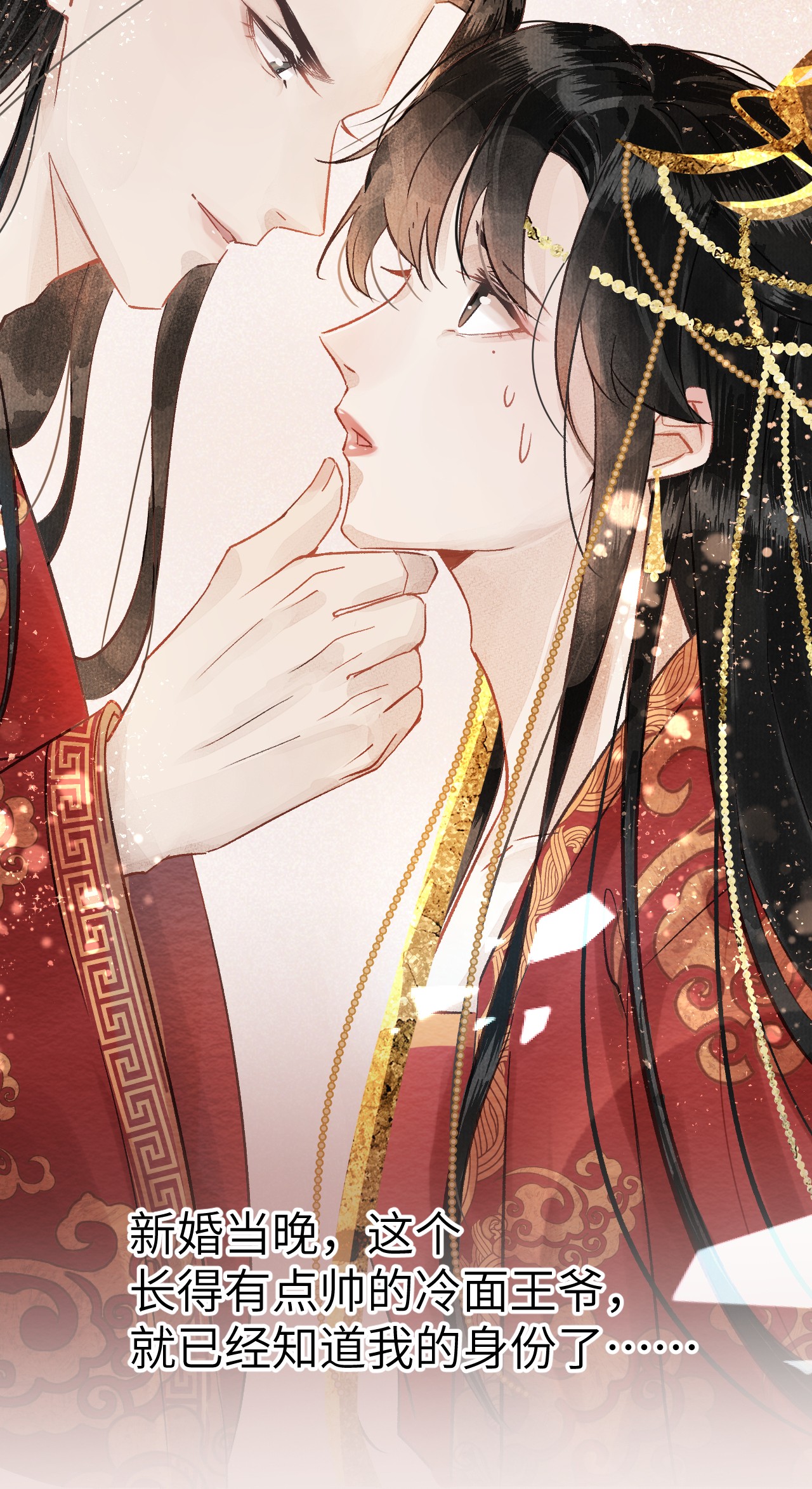 这个王妃性别男预告1 预告1