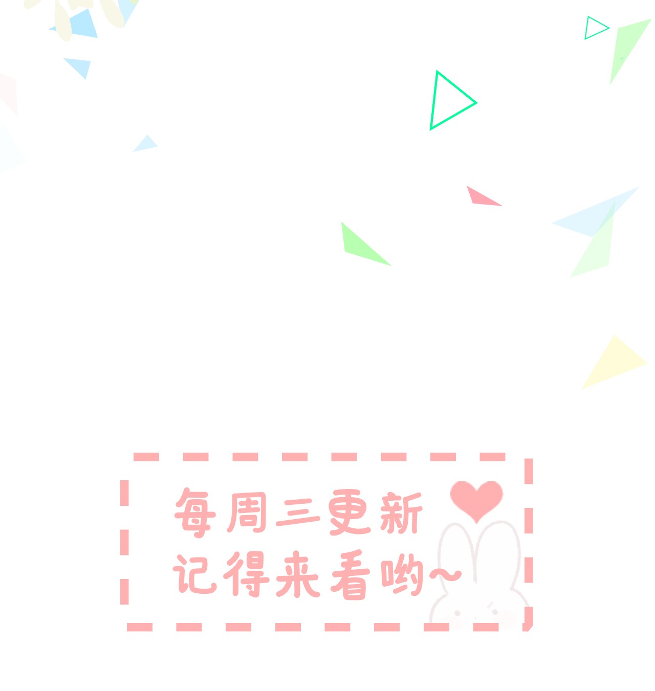 这个王妃性别男预告2 预告2
