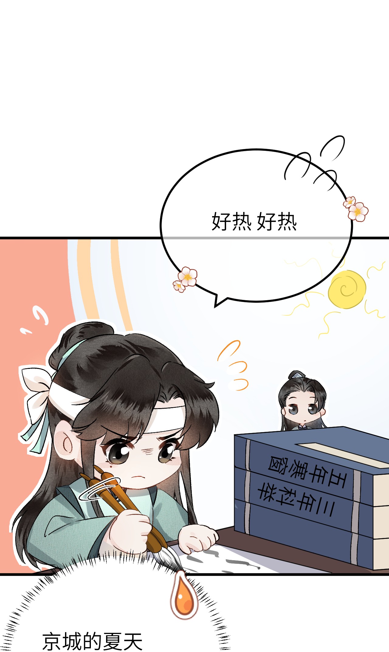 这个王妃性别男PV抢先看 来观看pv，参与活动