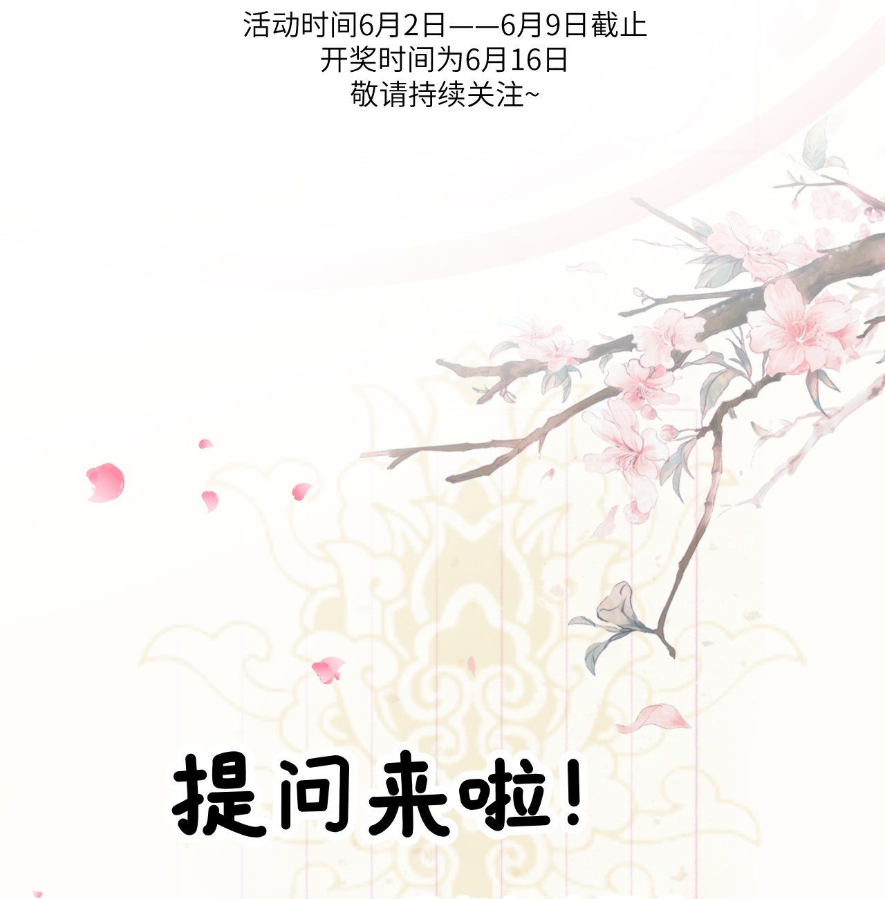 这个王妃性别男PV抢先看 来观看pv，参与活动