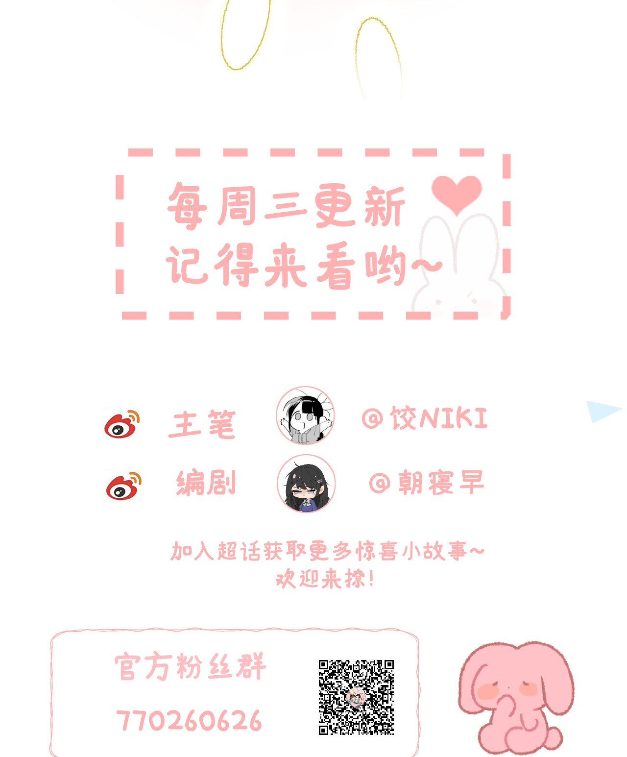 这个王妃性别男PV抢先看 来观看pv，参与活动