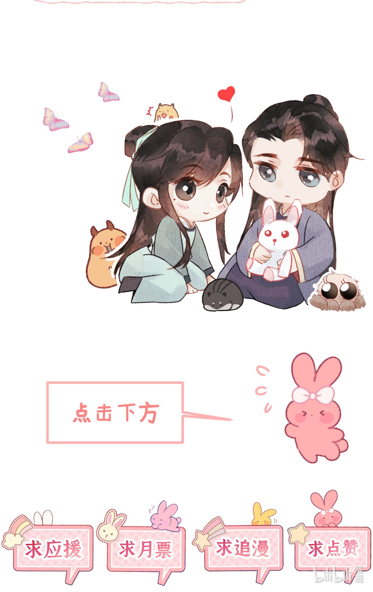 这个王妃性别男PV抢先看 来观看pv，参与活动