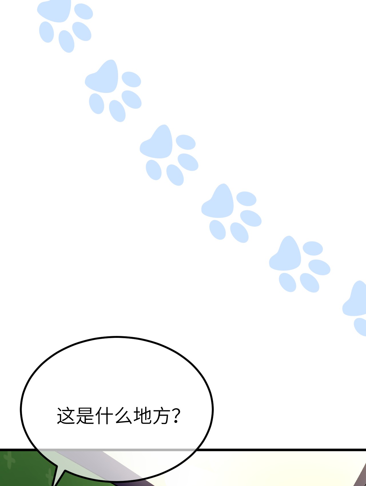 这个王妃性别男PV抢先看 来观看pv，参与活动