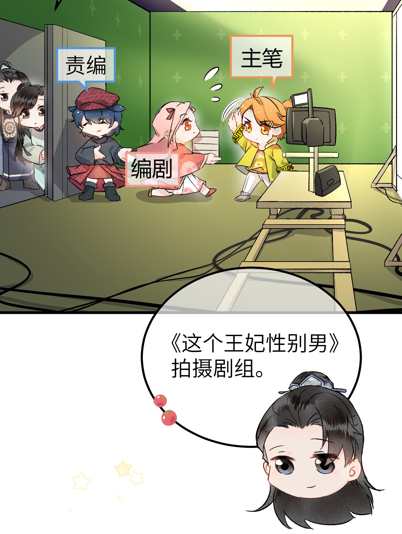 这个王妃性别男PV抢先看 来观看pv，参与活动