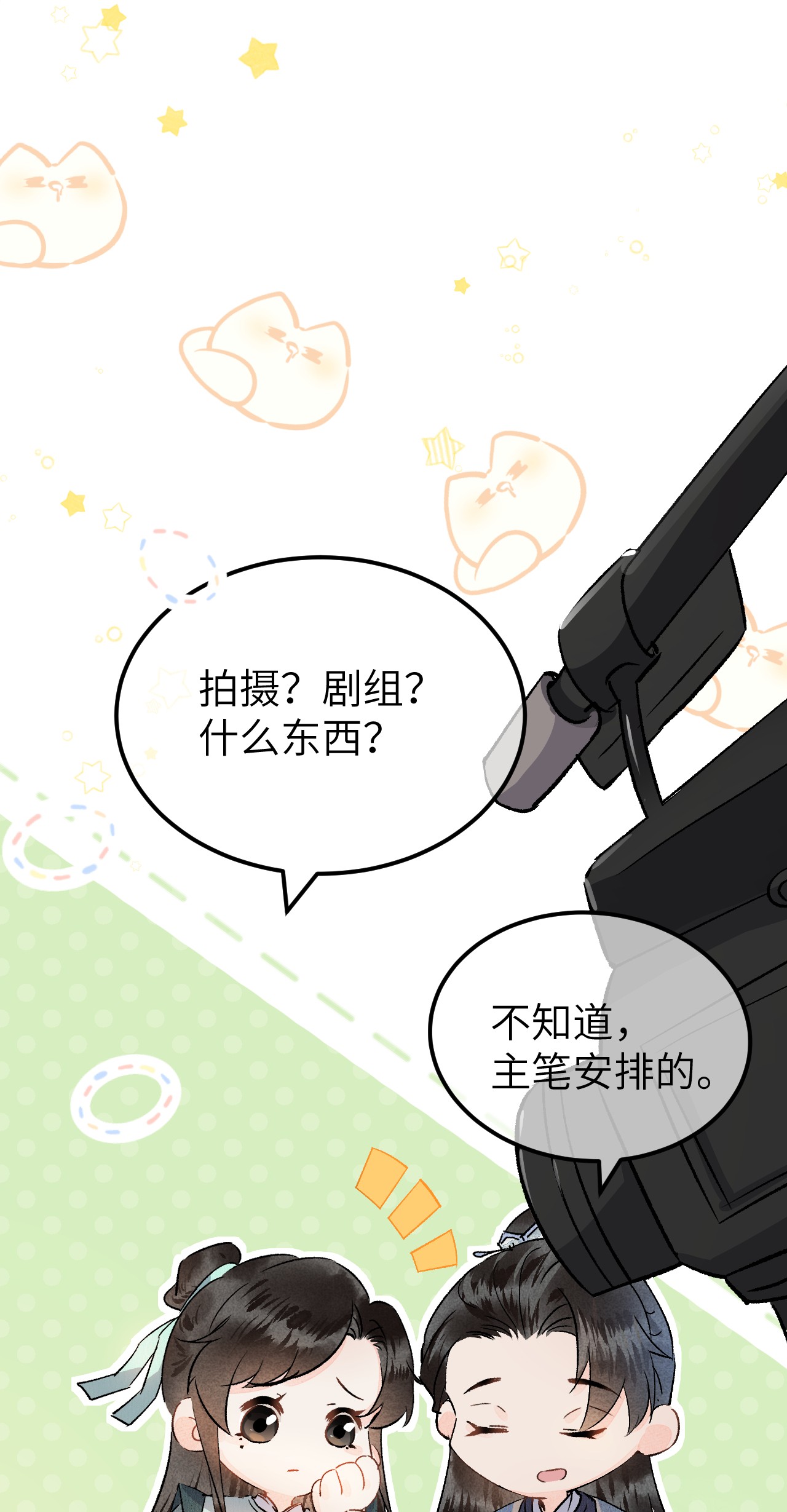 这个王妃性别男PV抢先看 来观看pv，参与活动