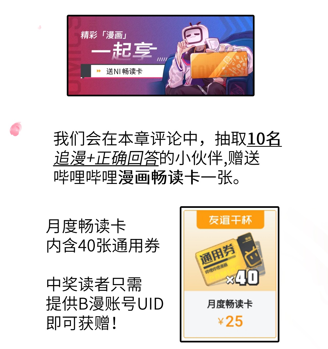这个王妃性别男PV抢先看 来观看pv，参与活动